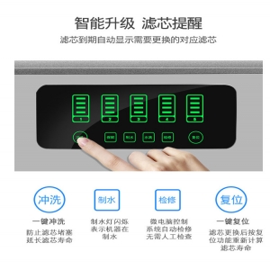 未来饮水新革命，智能净水设备的崛起(拥抱健康生活，智能净水设备带来的清新水质)